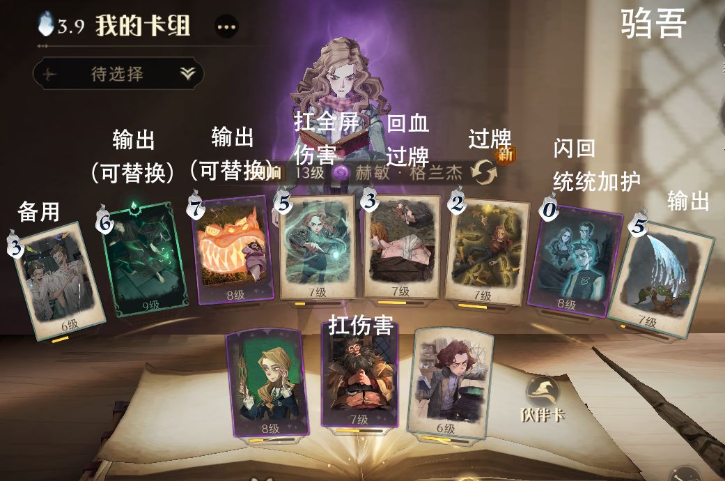 动态图片 3