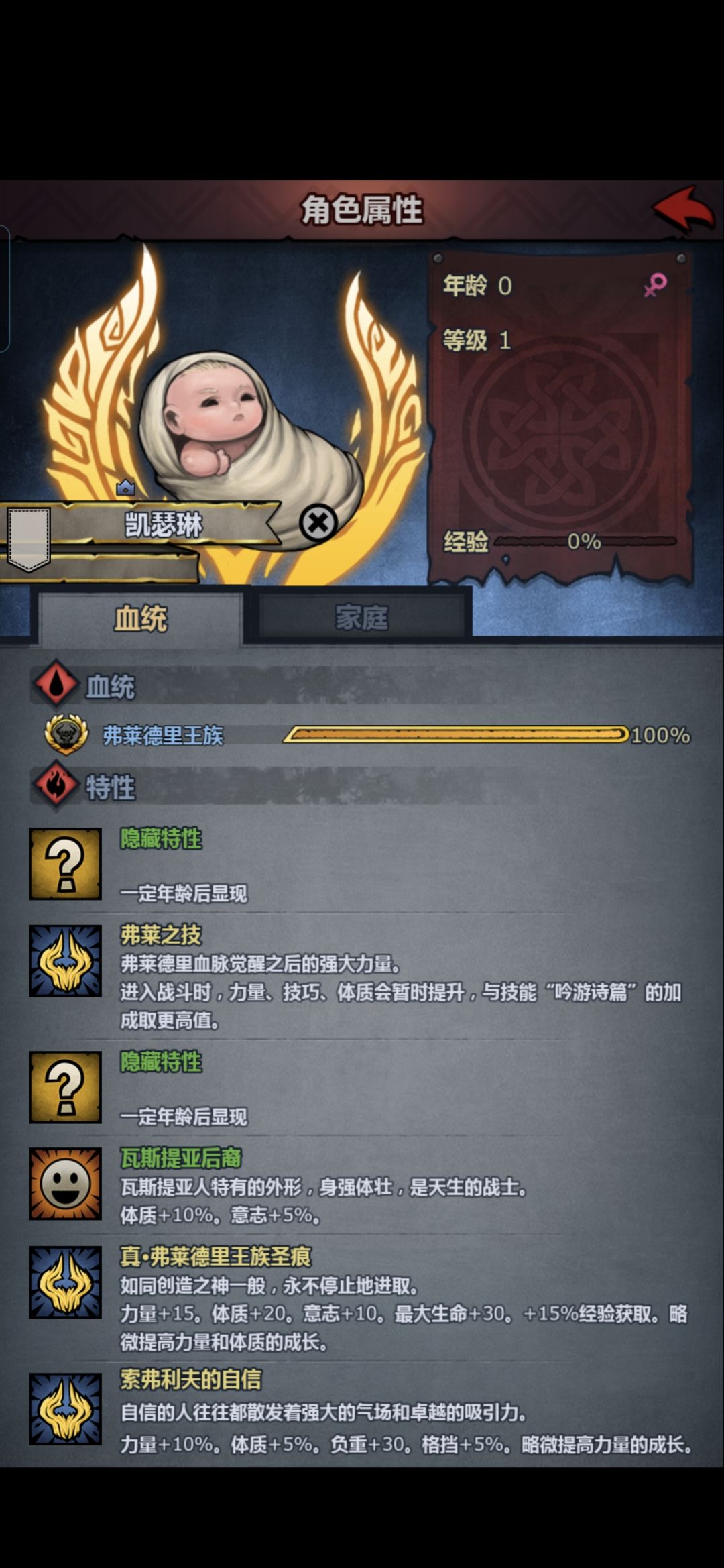 求助 这个改怎么培养呀 1