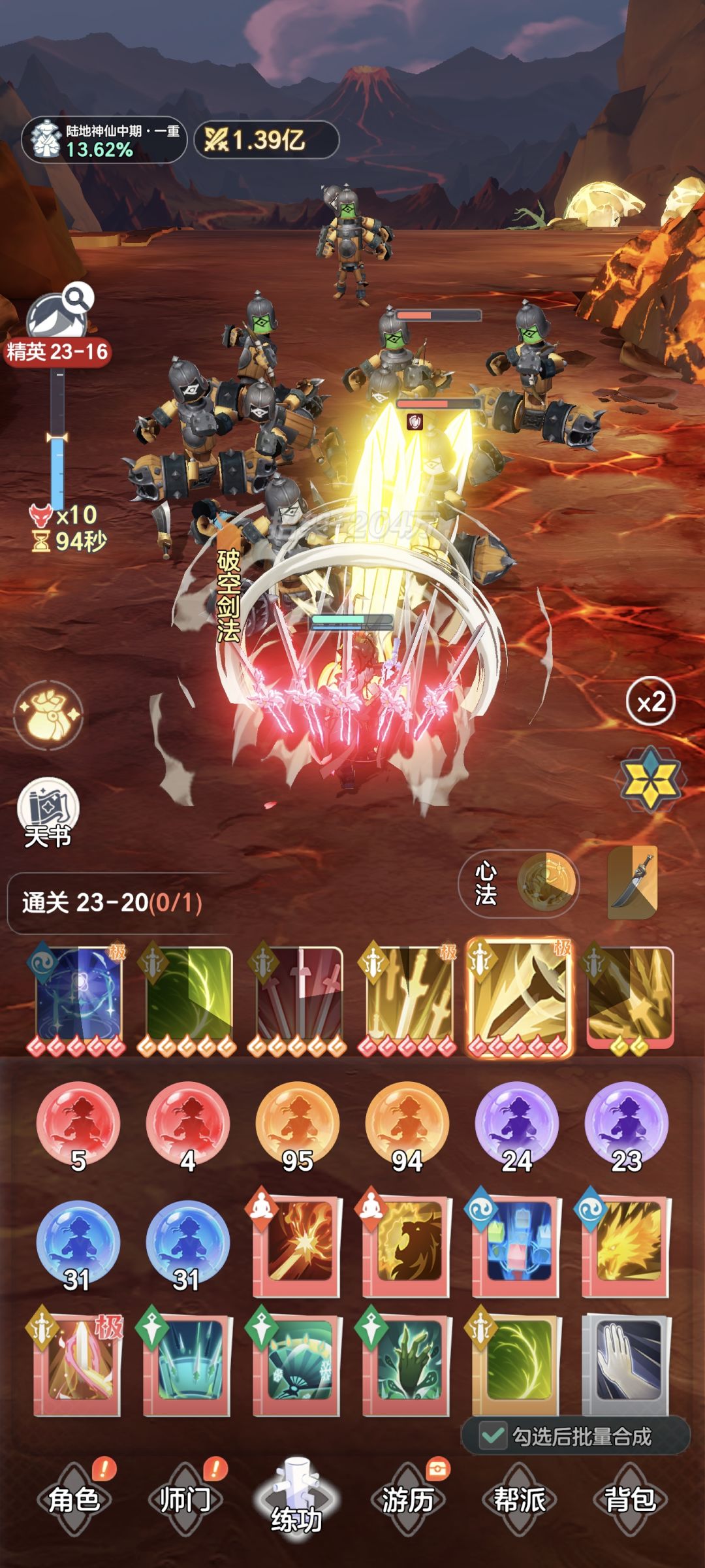 求解答 1