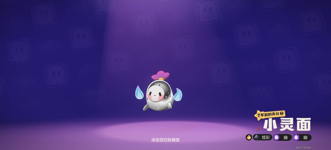 黑白 2