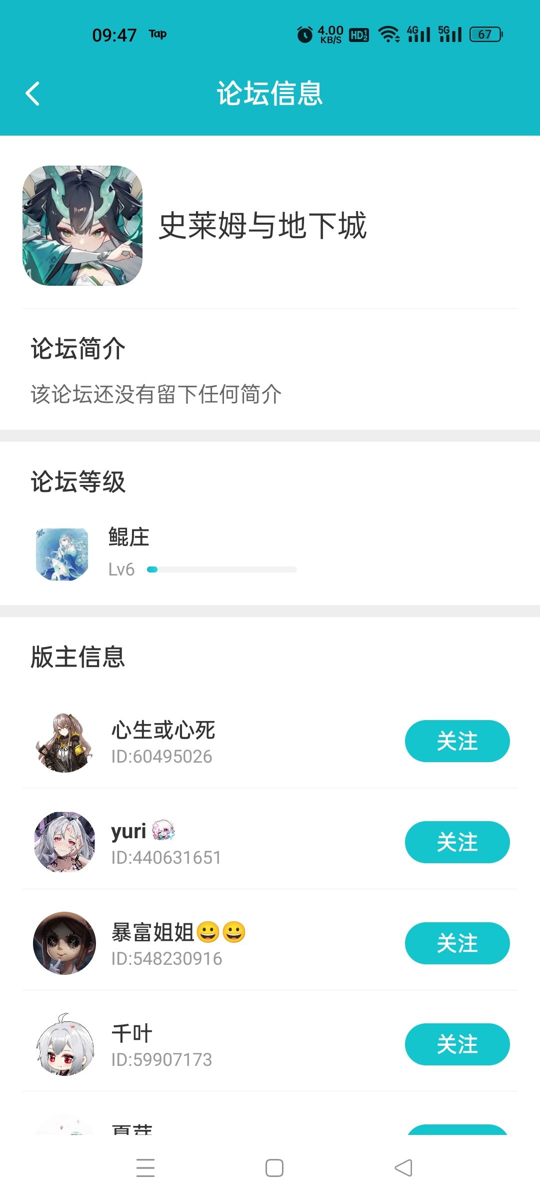 删了两个帖子,刚水的经验就没了 1
