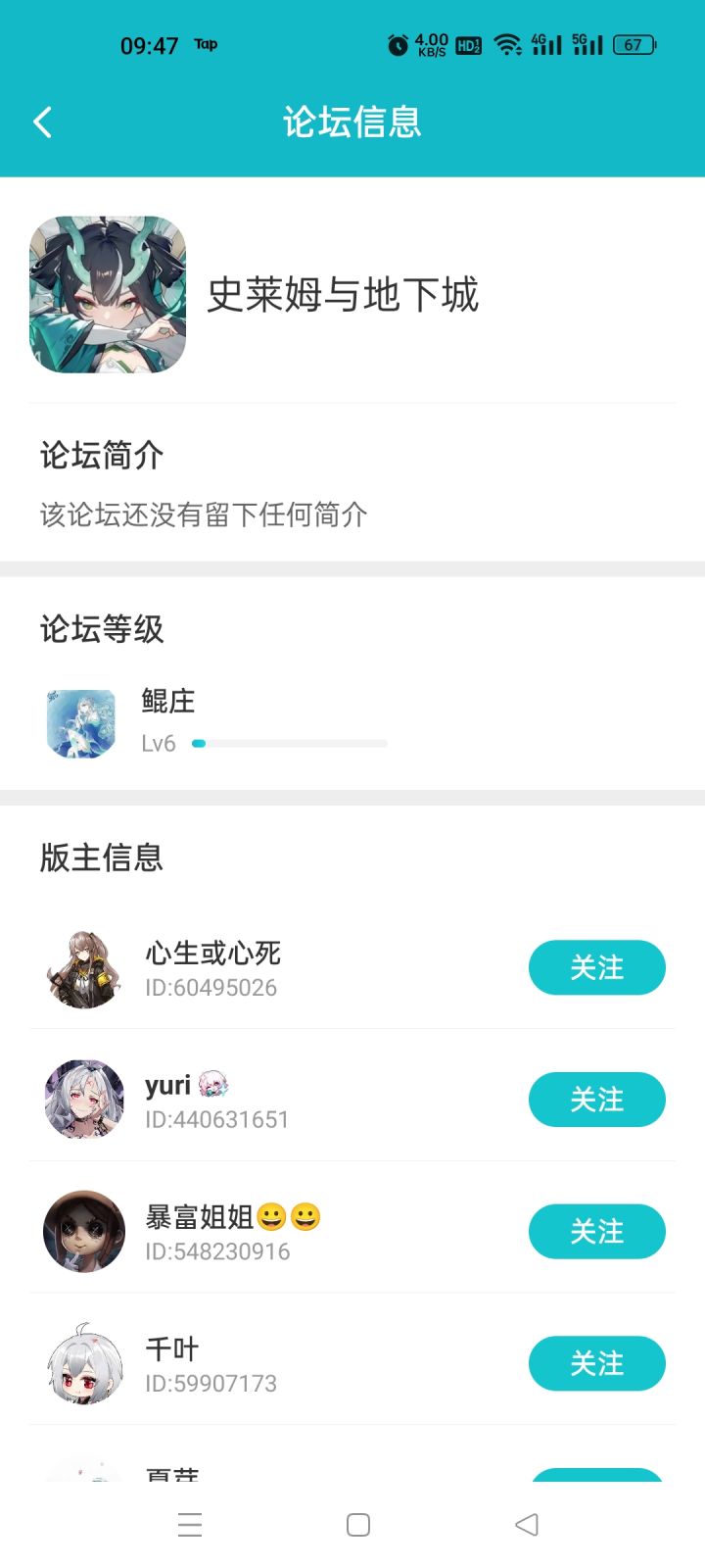 删了两个帖子,刚水的经验就没了截图