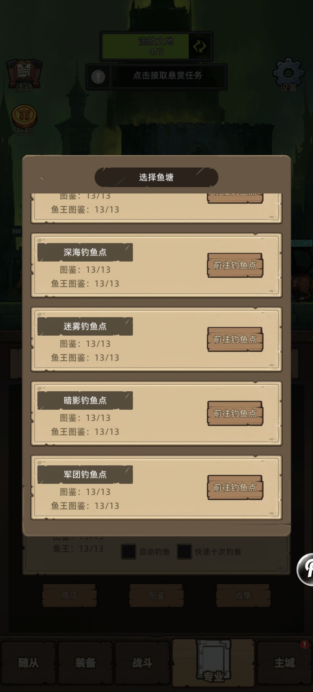 总算是满了 3