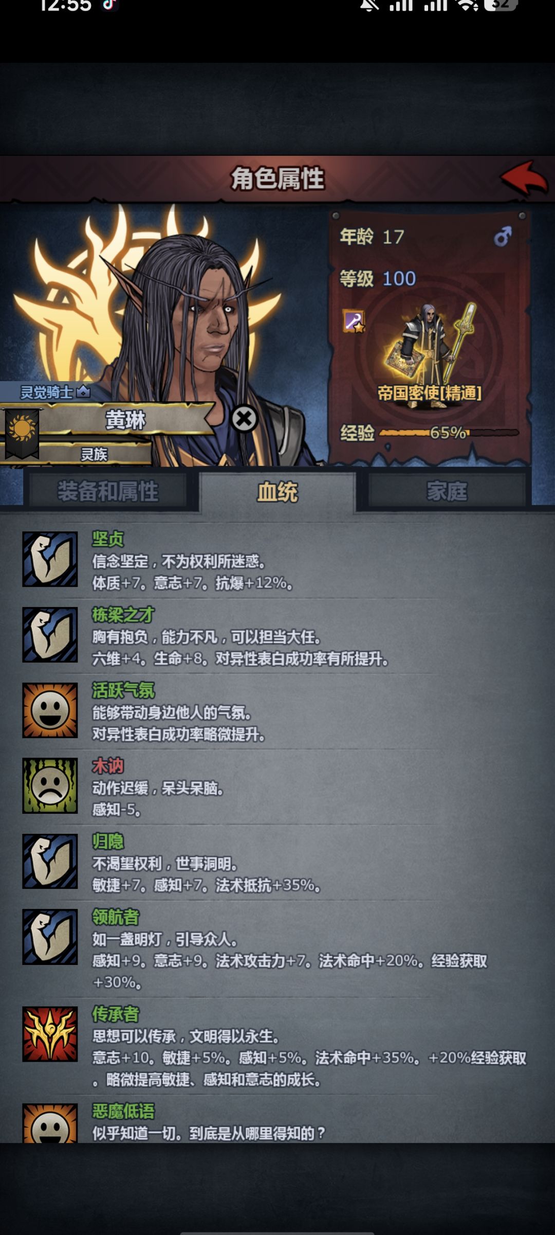 OK已经妥协 2