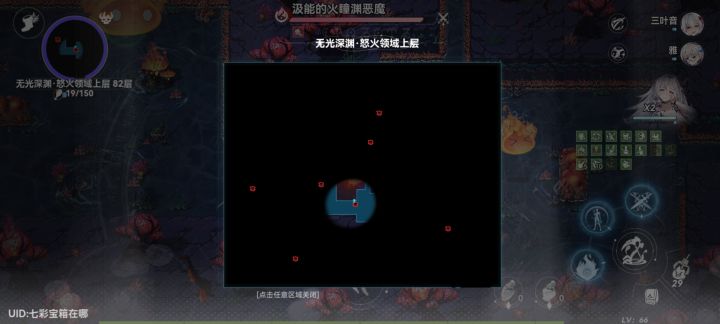 12点后第一把5倍截图