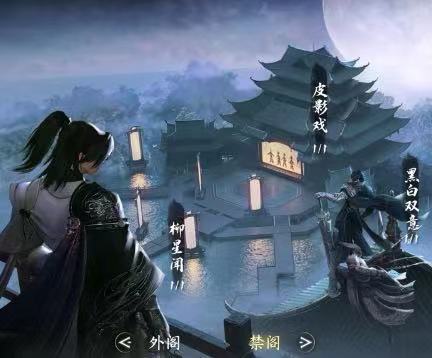全网最详细最易懂镜天阁全攻略！点进来，与我一起攻破镜天阁，推倒柳星闻！共迎星空乱象！万字长文爆肝！截图