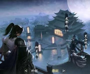 全网最详细最易懂镜天阁全攻略！点进来，与我一起攻破镜天阁，推倒柳星闻！共迎星空乱象！万字长文爆肝！