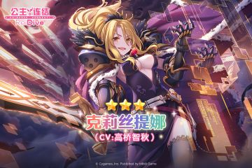 「公主庆典扭蛋」复刻开展预告