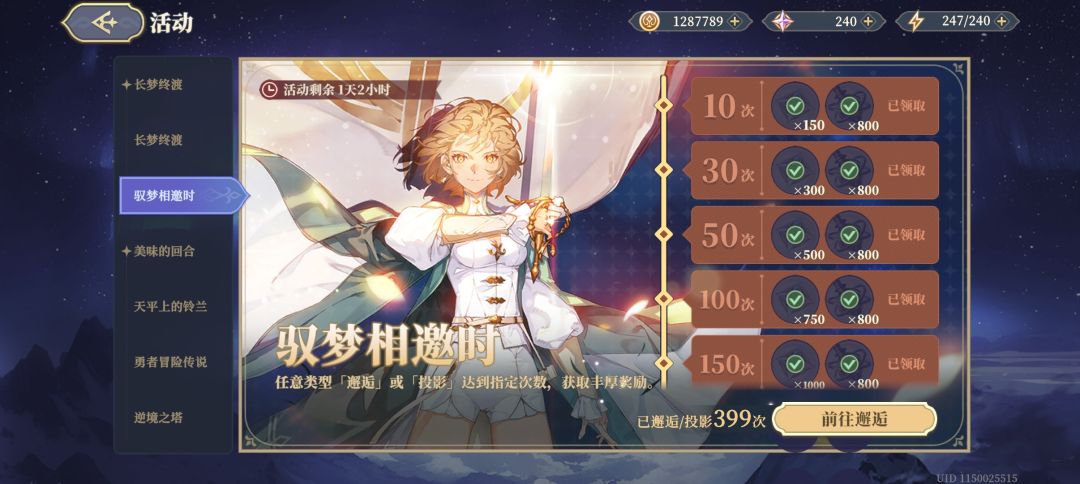 老萌新的新号,全部掏空 2