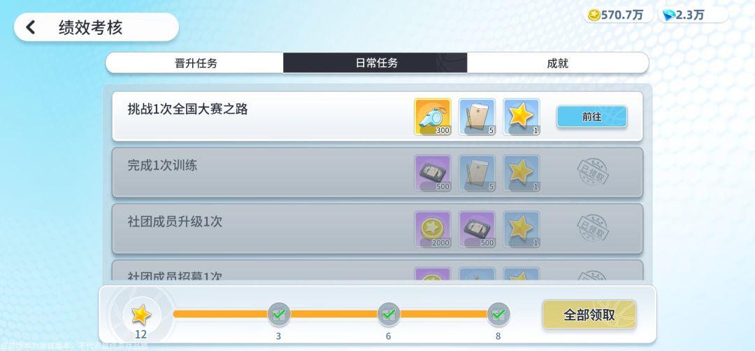 这任务咋做? 2