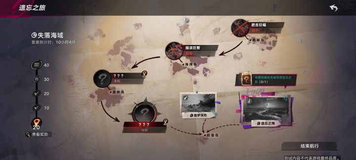 这个是需要打完才能抽免费吗?截图