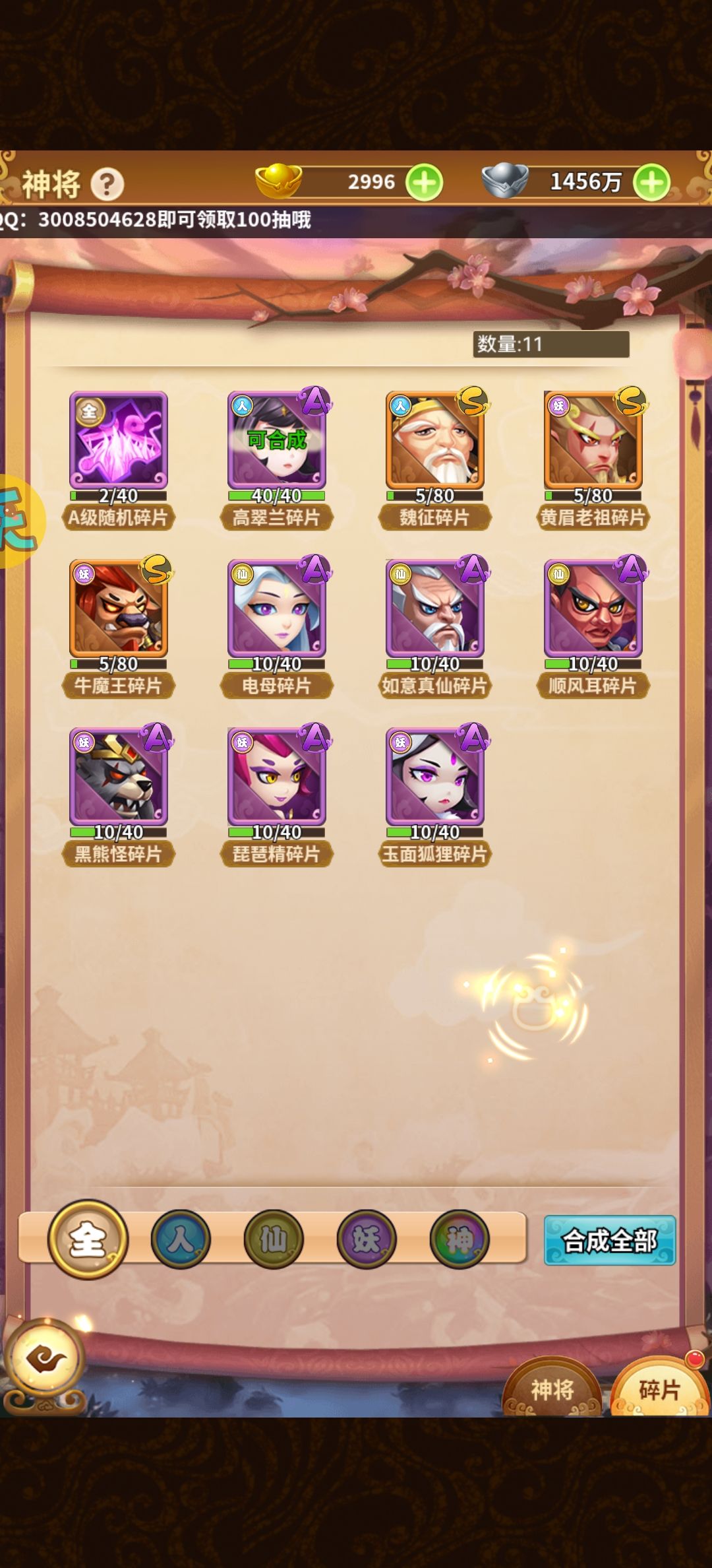 可玩性很高 2
