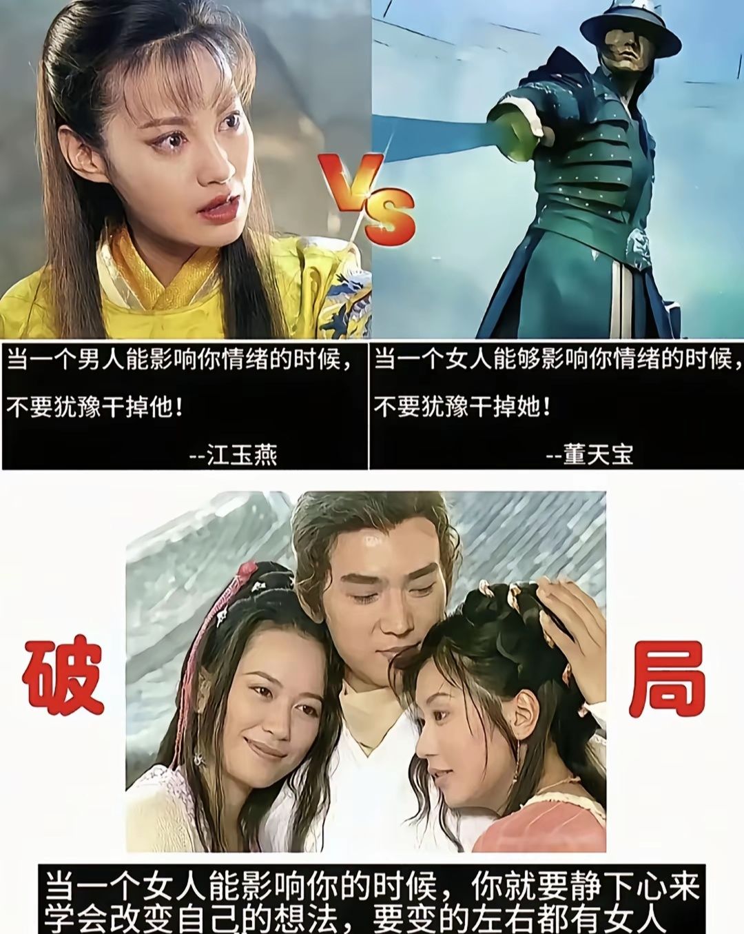 脱坑号 1