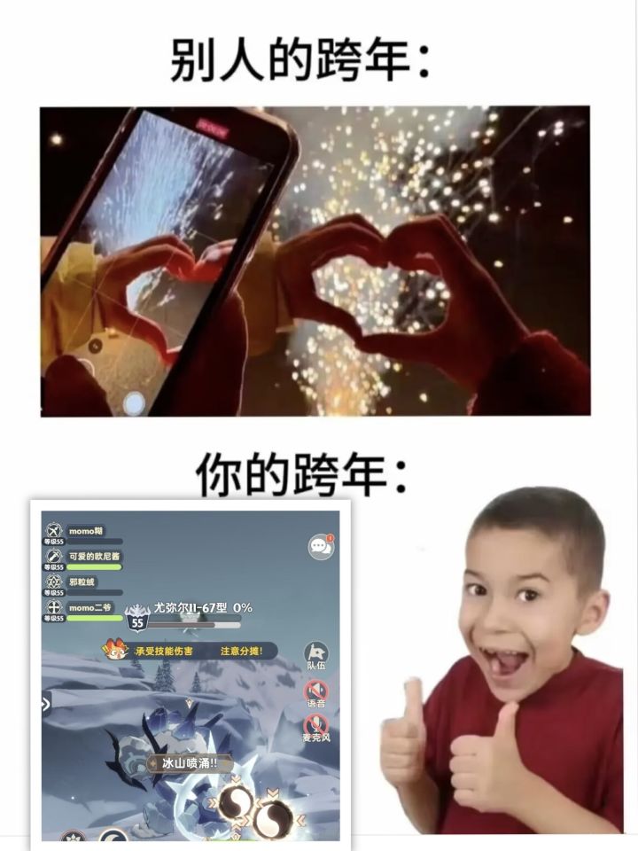 大型连续剧之谁是演员截图