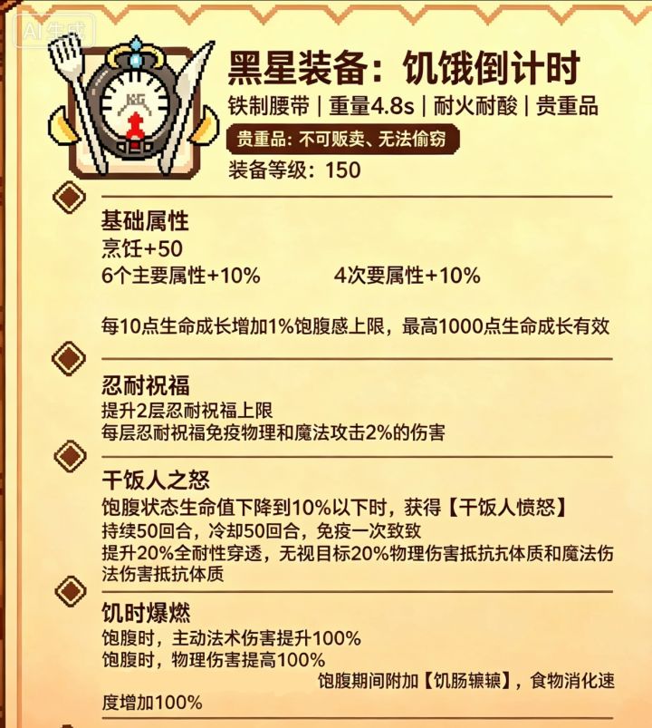 以太杯投稿(手搓像素图)截图