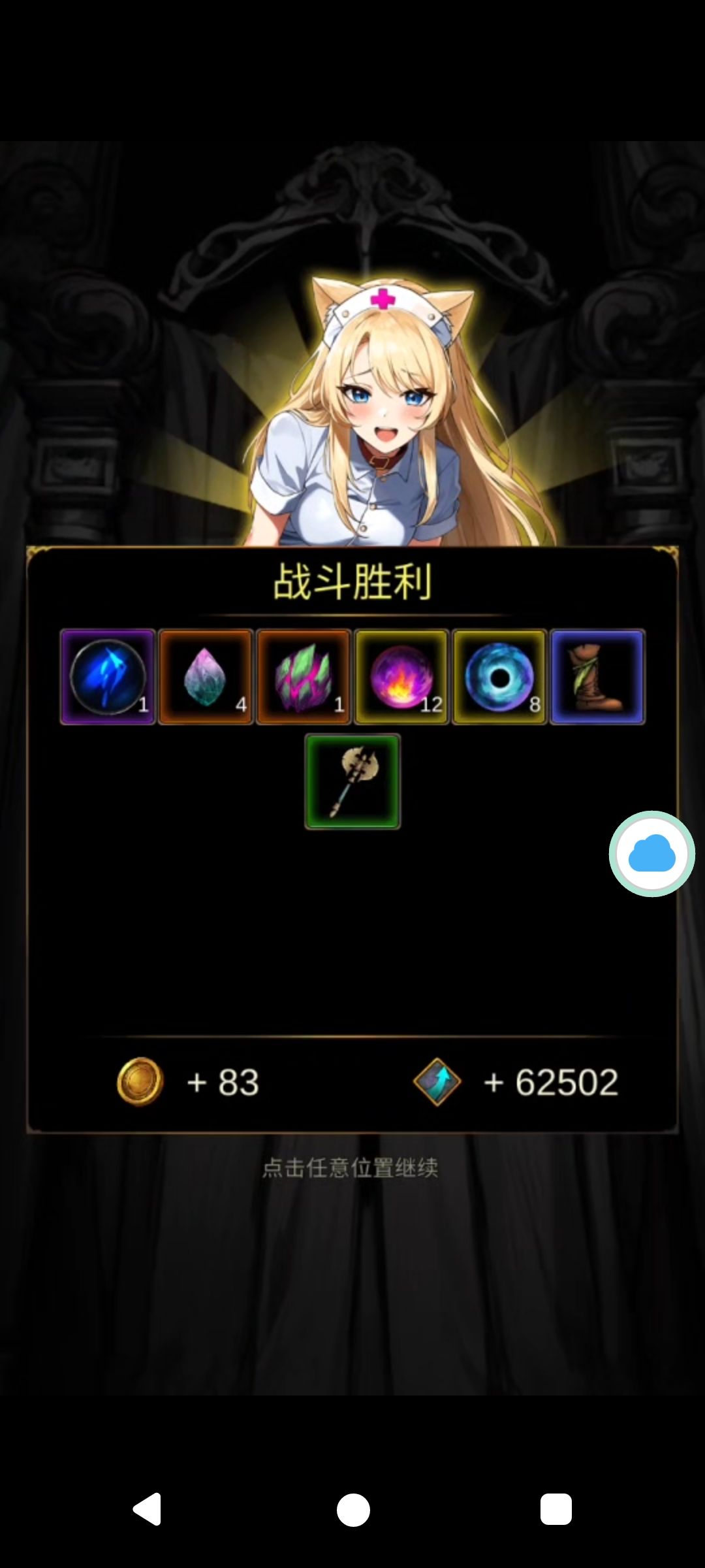 连续出紫纹 3