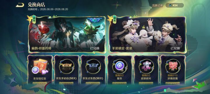 有没有和我一样快的?截图
