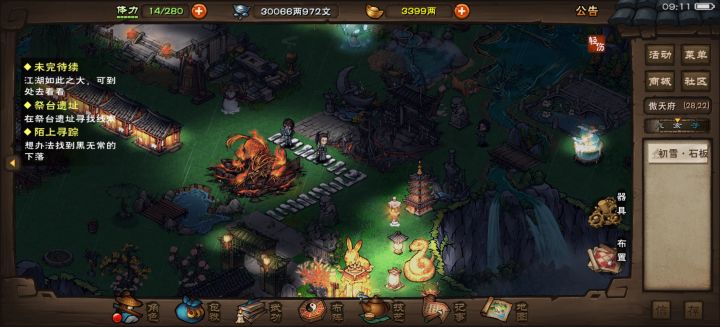 老布纯武将,聂风还会看书呢截图