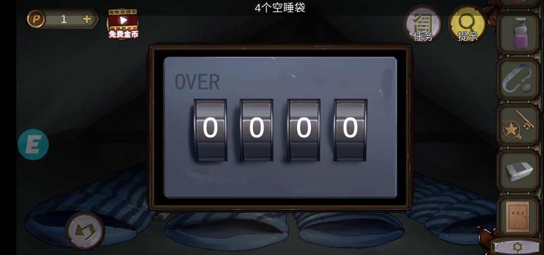 动态图片 2