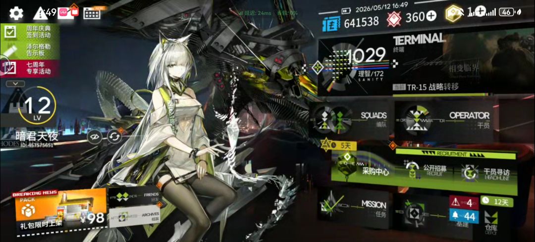 大佬们 1
