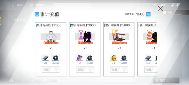 大佬们来给瞅瞅我这号值几个逼子儿?截图