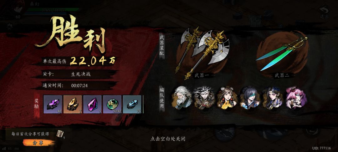 打卡!我的日常闯关! 1
