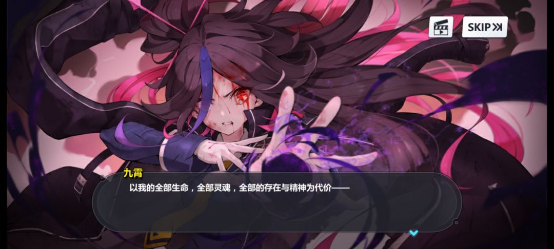崩坏学园发出尖锐爆鸣 1