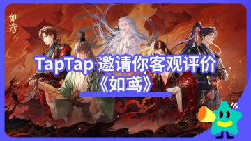 【已开奖】鸢飞，可否戾天？