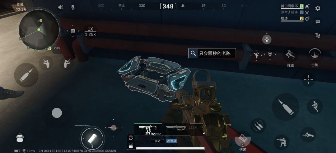 傻福一个 2