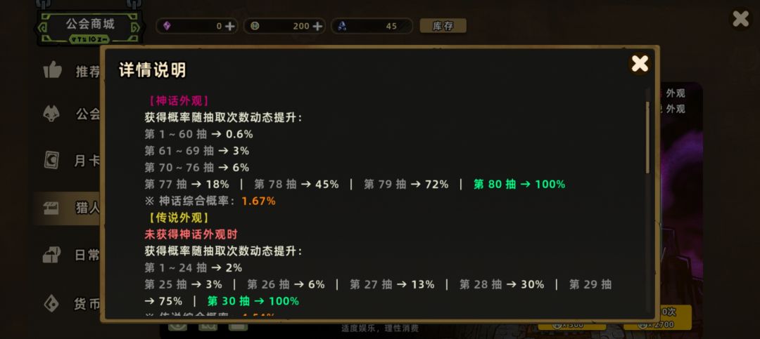 这是标错了吧 2