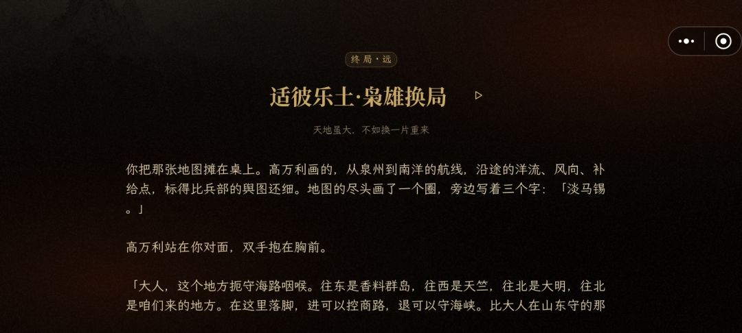 花一天时间约20个结局,有些因限制图数没放 10