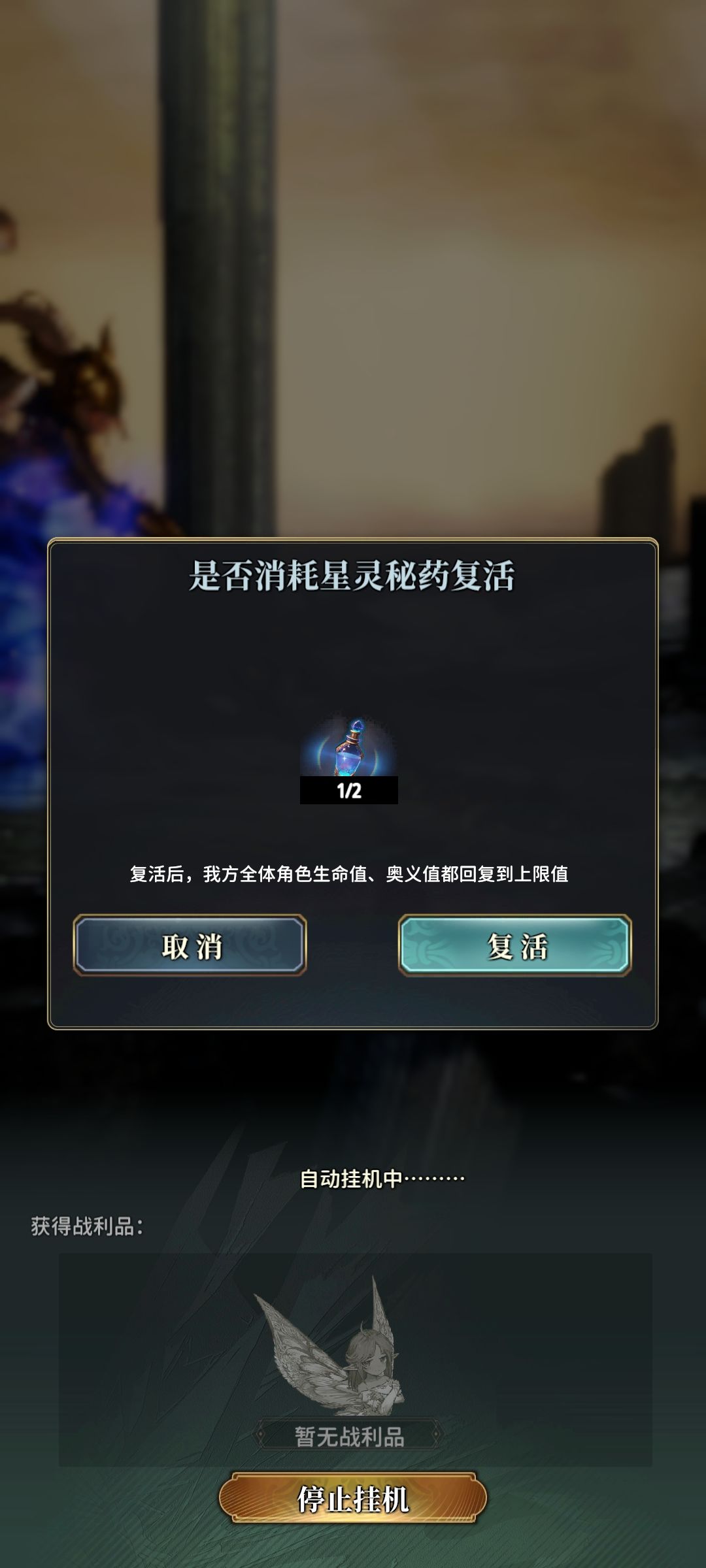 怎么不能自动下一局了? 1