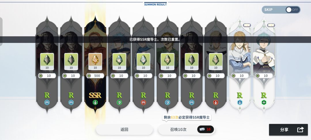 开局送的20抽,2个一样的SSR? 2