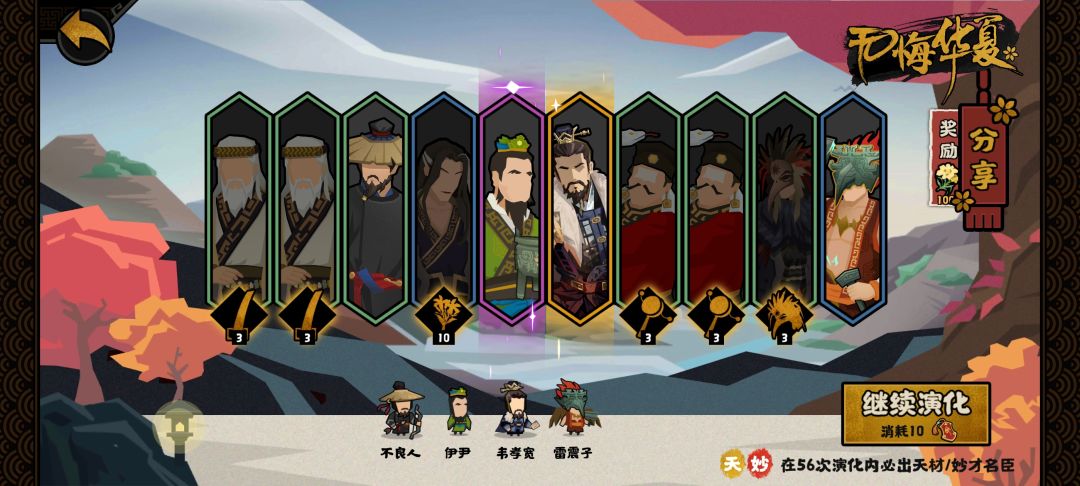 爽了 2