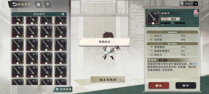 进旧画刀窝了，都出4把三词条旧画刀了截图