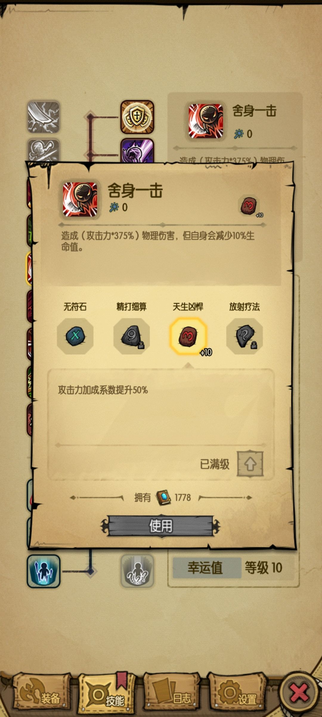 个人见解 3
