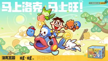 小时候买不起，长大了谁不想急头白脸买一本洛克王国精灵图鉴呢？
