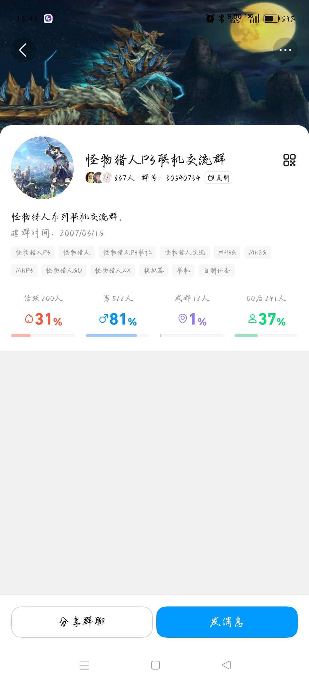 结云村招募启事 2