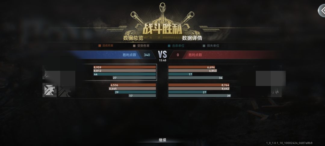 感谢官方维护送资源 3
