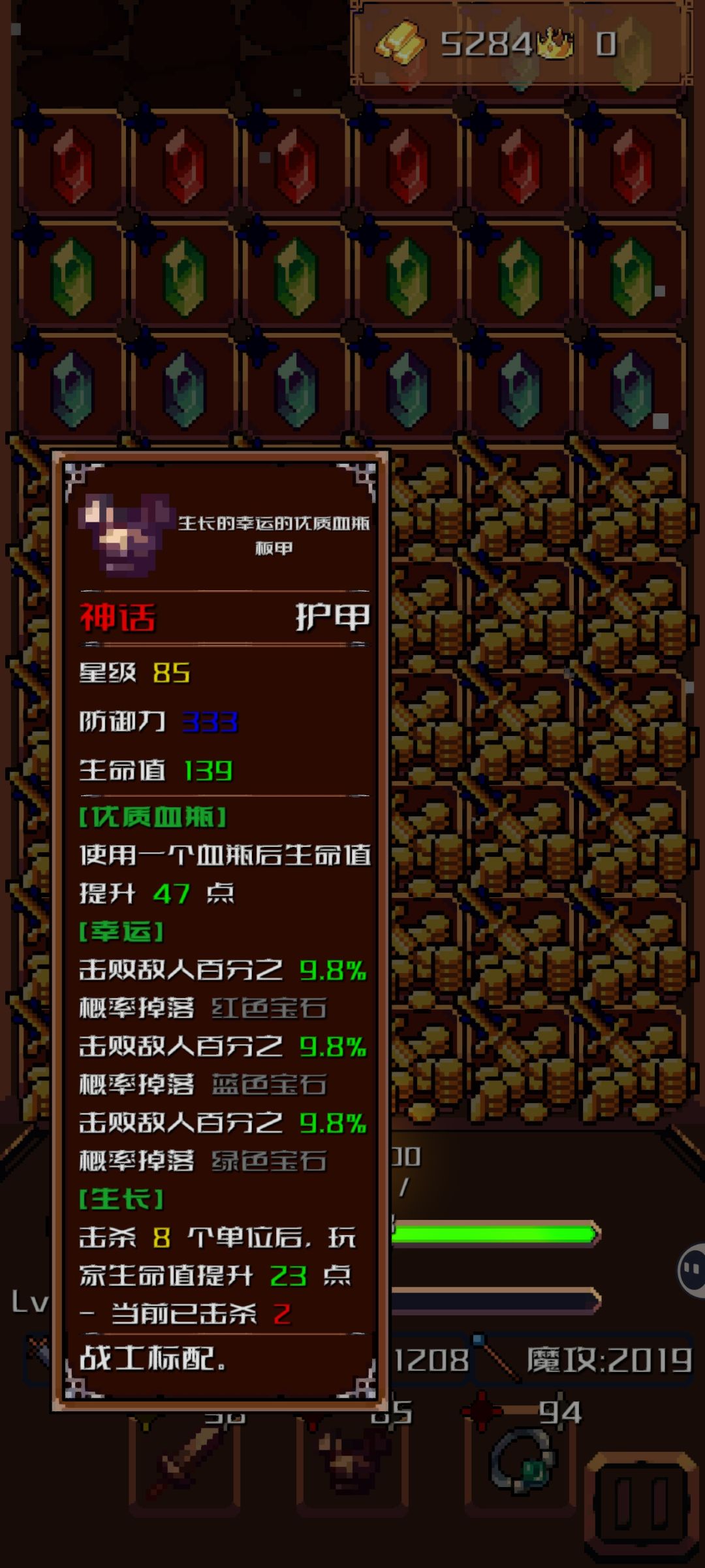 游戏咕了，打个结局收尾吧 2