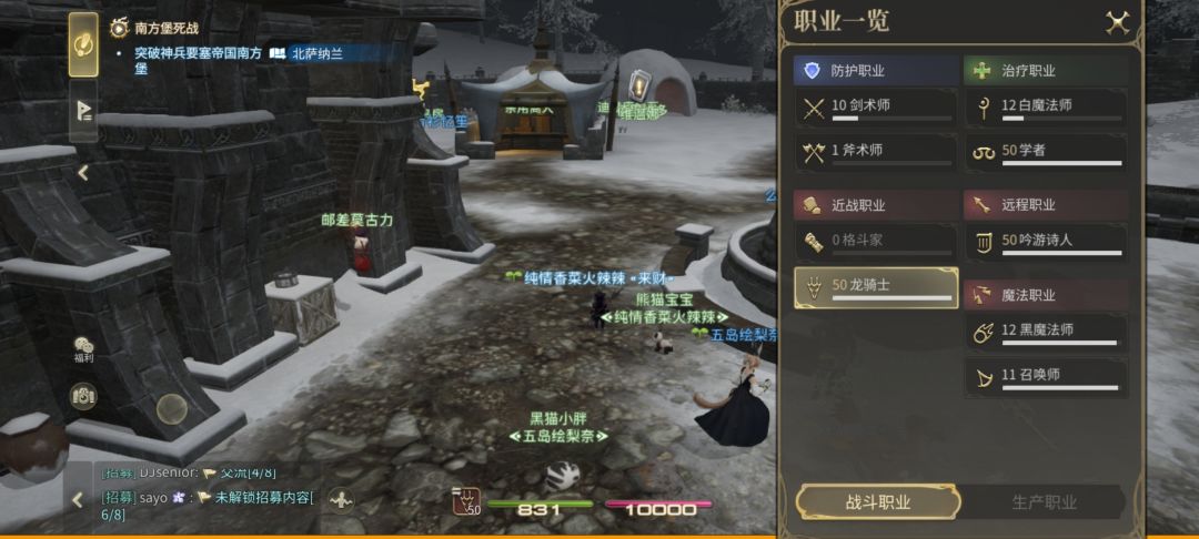 第三个职业满级达成! 1