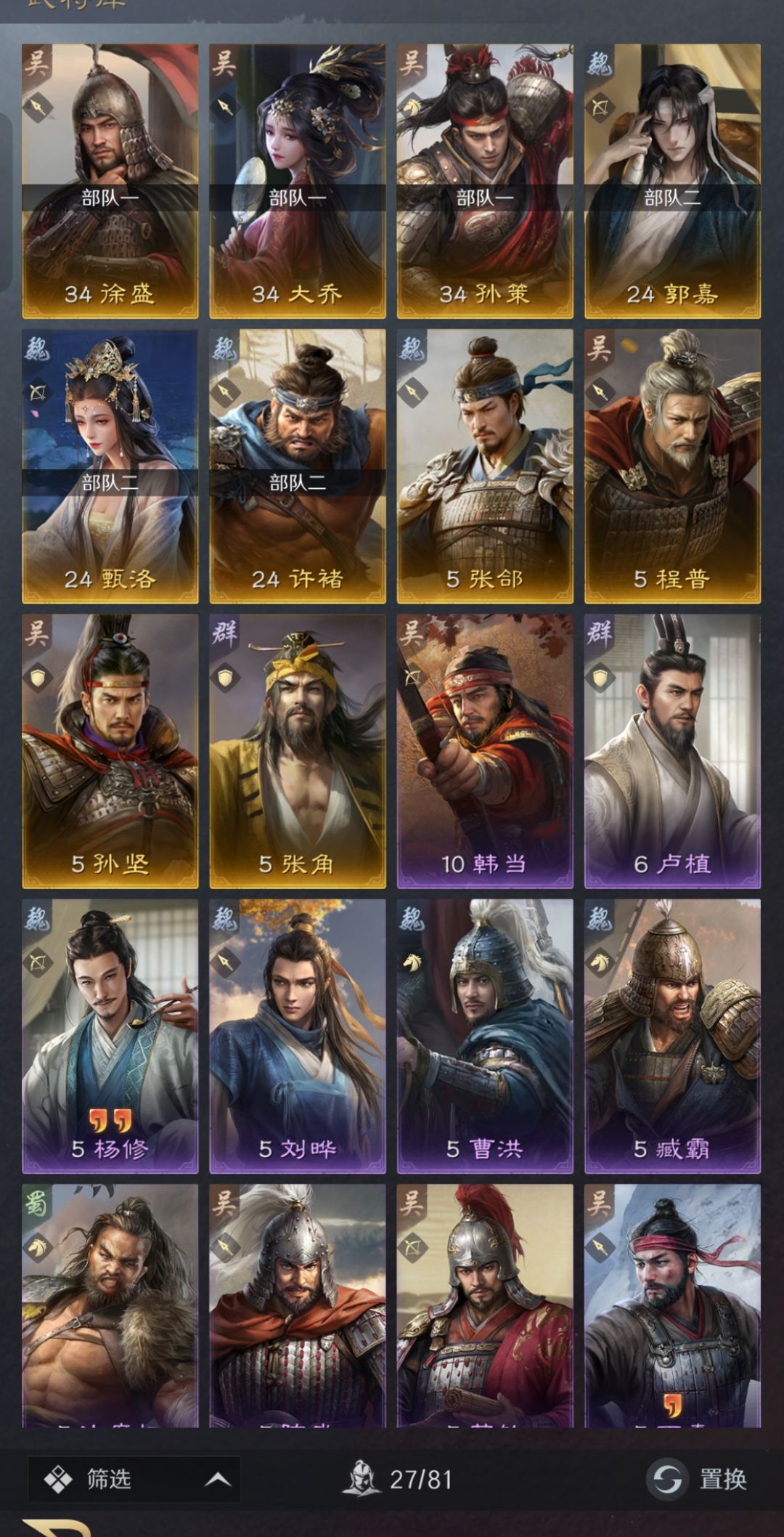 能玩吗? 1