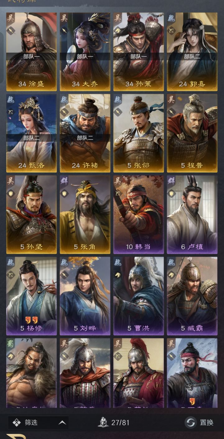 能玩吗?截图