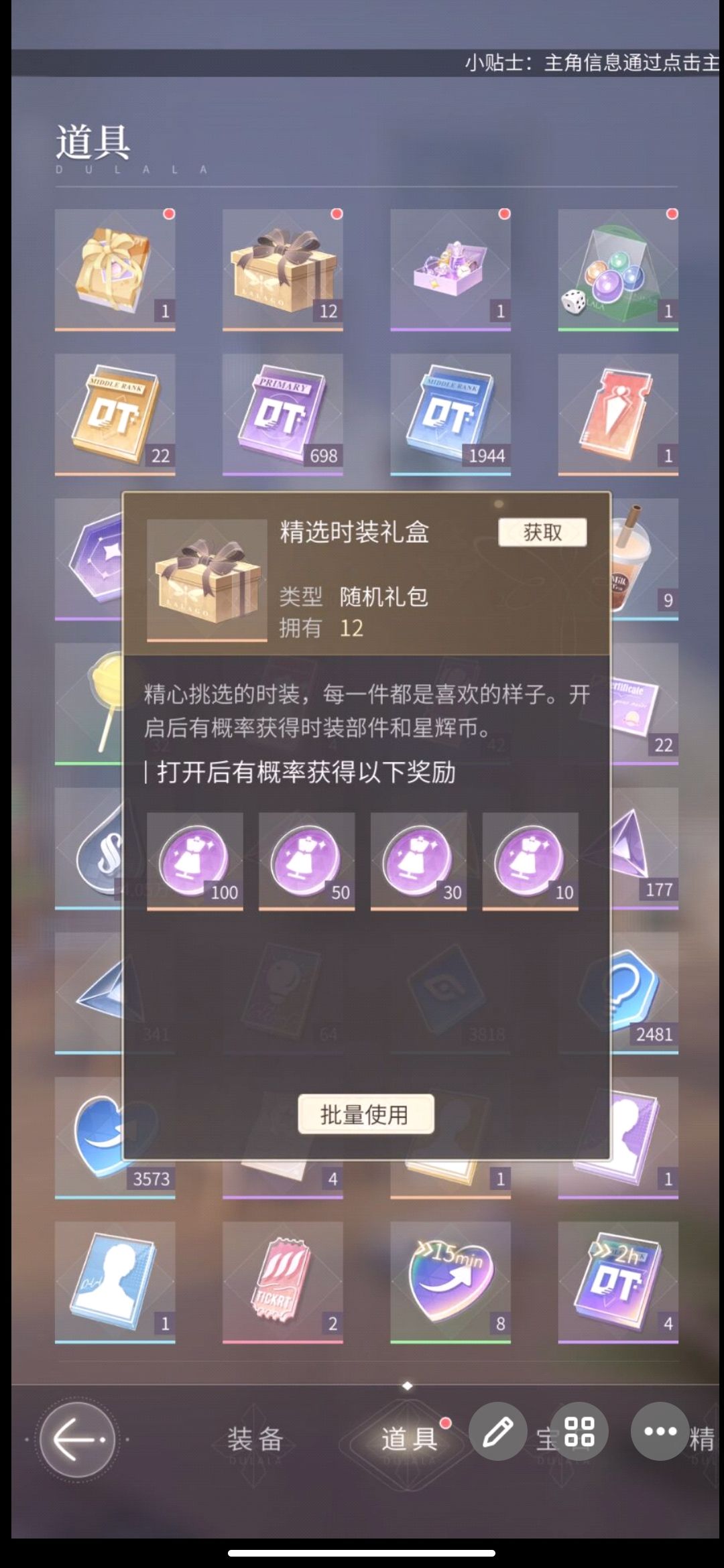 动态图片 1