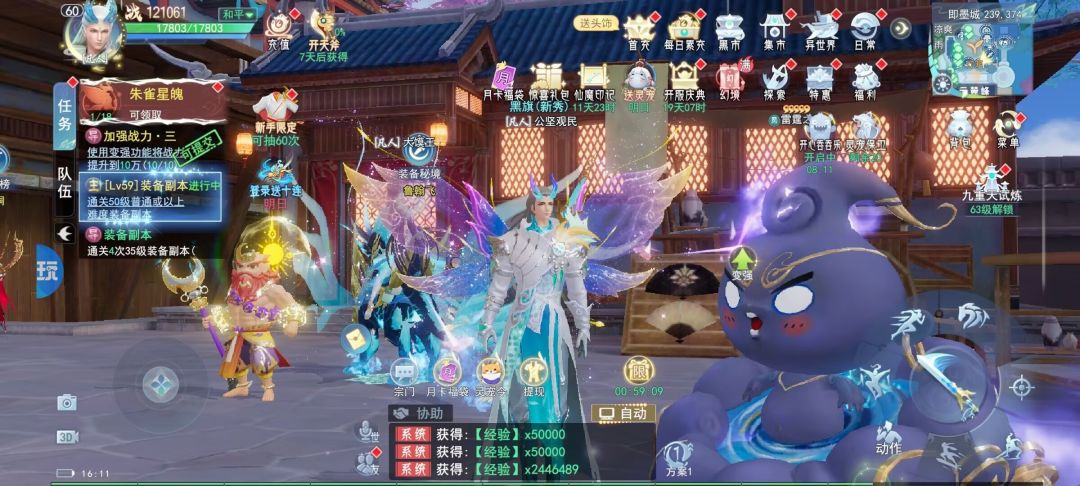 动态图片 2