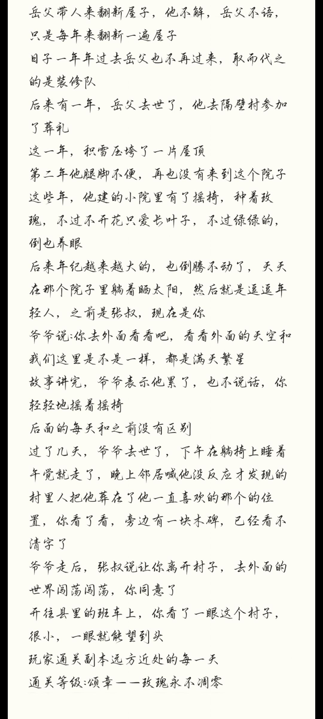 开发者日志04(2026.10.19) 8