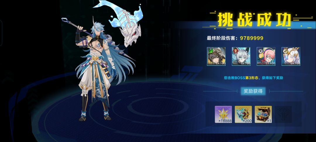 回合结束的强制杀,被渡的名刀给顶掉了 3