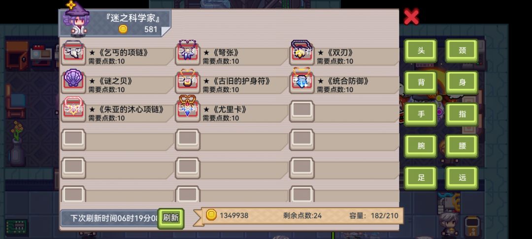 继续战士还是转劣人啊 2