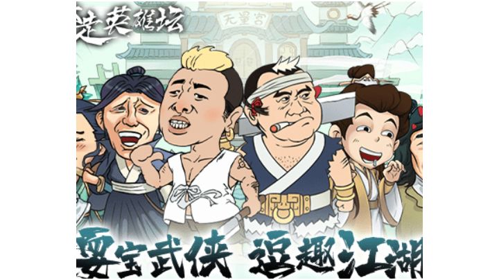 暴走英雄坛游戏软件v1.0神秘贪心石背后的秘密截图
