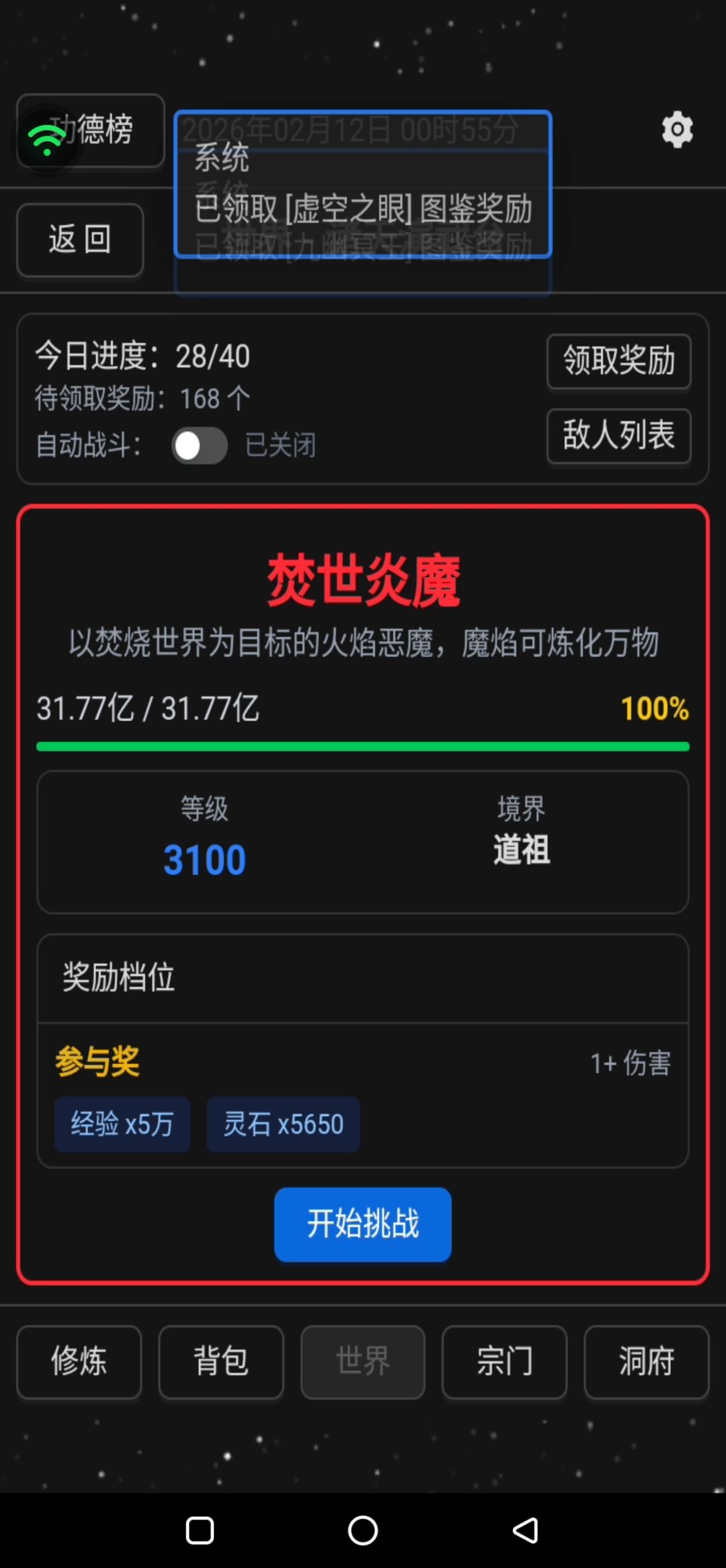 无压力单过40,分享码见贴 2